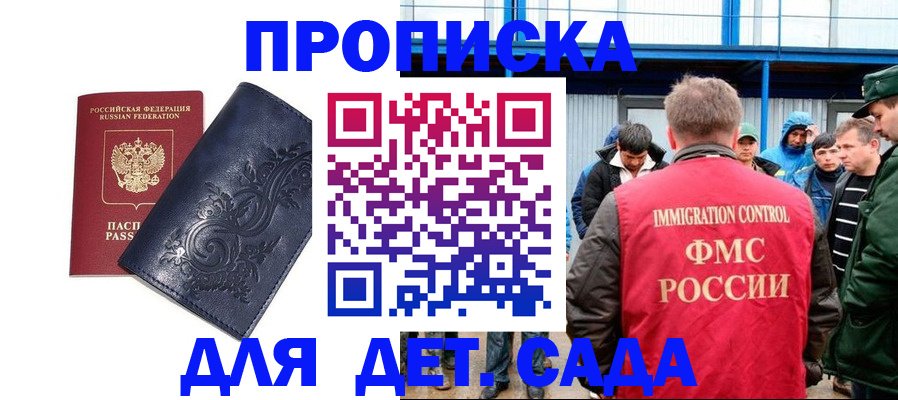 найти адрес прописки в Щиграх